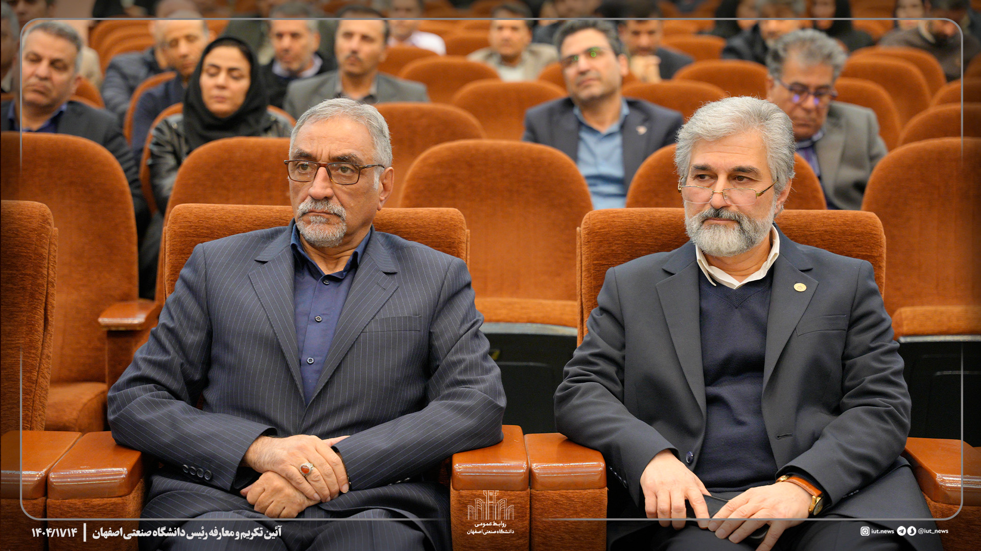 آئین تکریم و معارفه رئیس دانشگاه صنعتی اصفهان