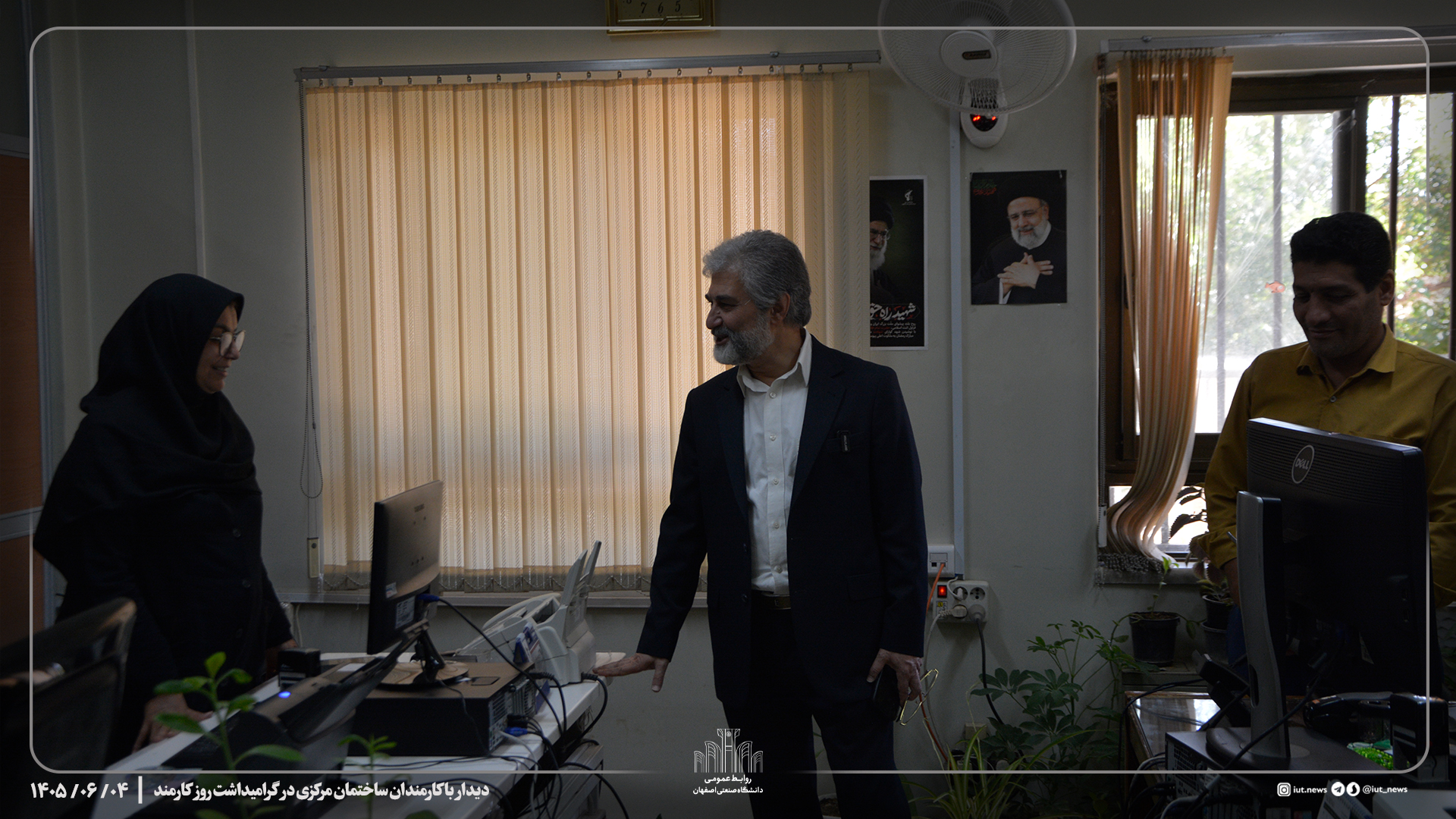 دیدار و گفت‌وگوی رئیس دانشگاه با کارکنان به مناسب روز کارمند